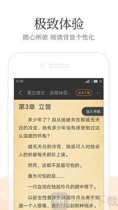 博鱼娱乐app